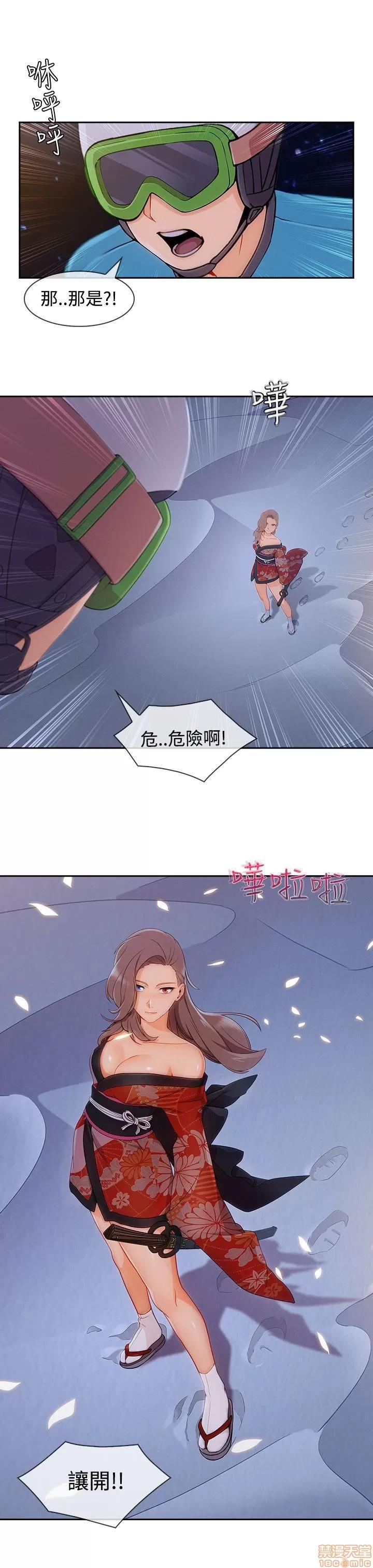 淑女花苑 淑女花苑 S3-2 第206页