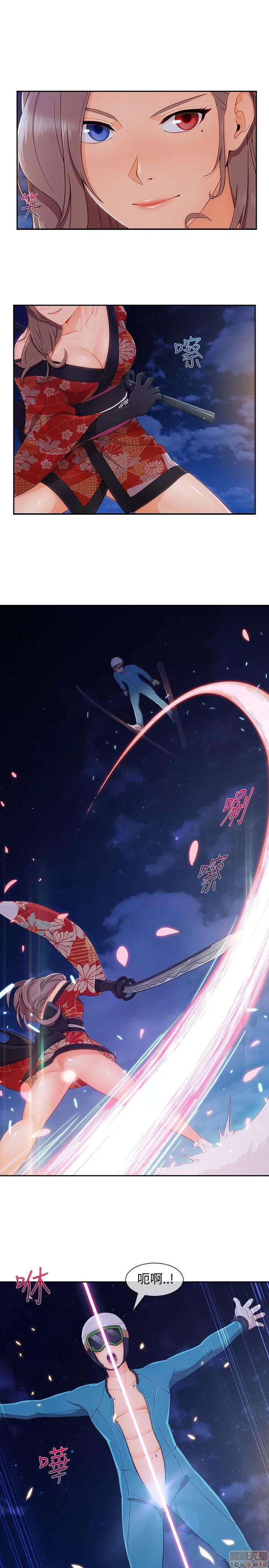 淑女花苑 淑女花苑 S3-2 第207页