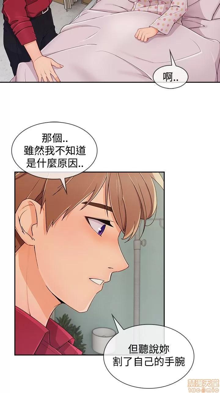 淑女花苑 淑女花苑 S3-2 第222页