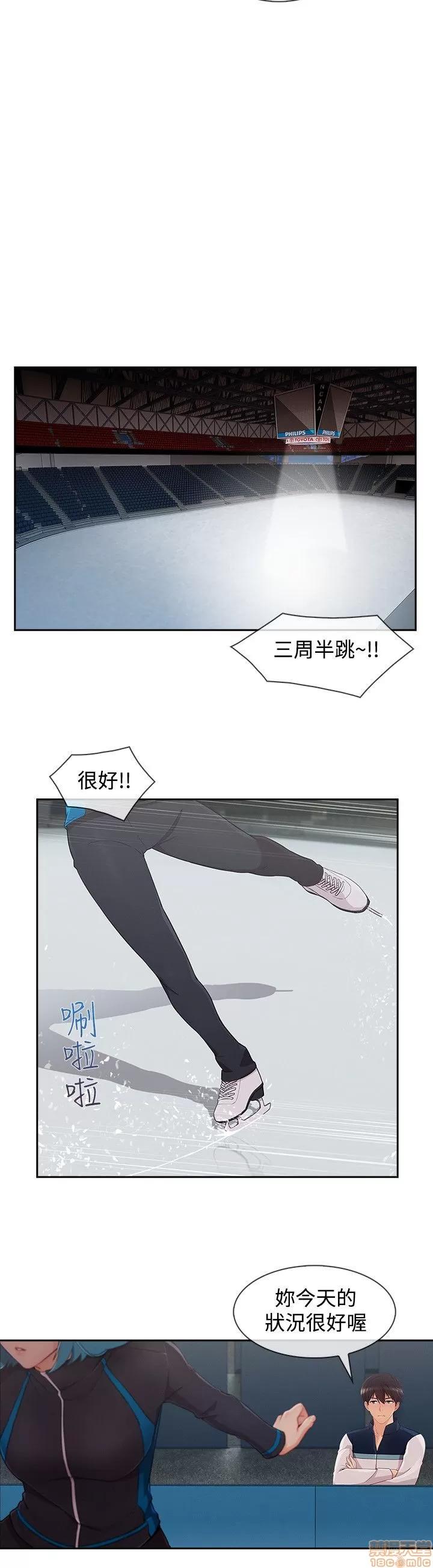 淑女花苑 淑女花苑 S3-2 第227页