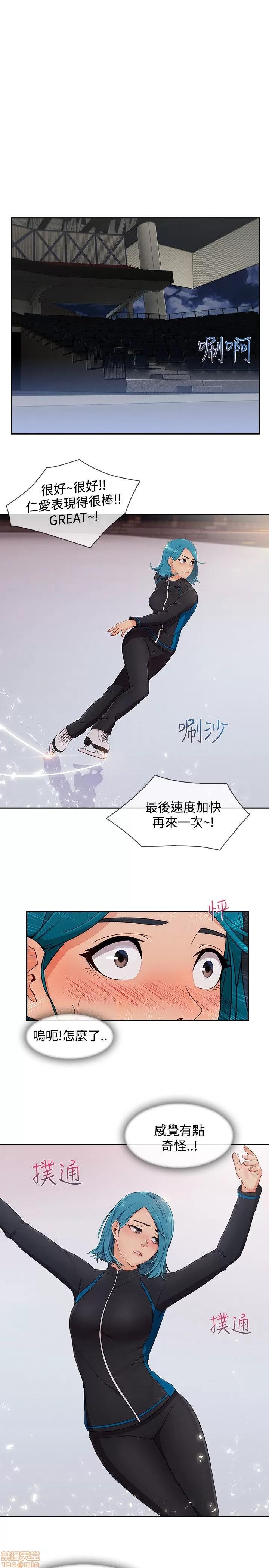 淑女花苑 淑女花苑 S3-2 第230页