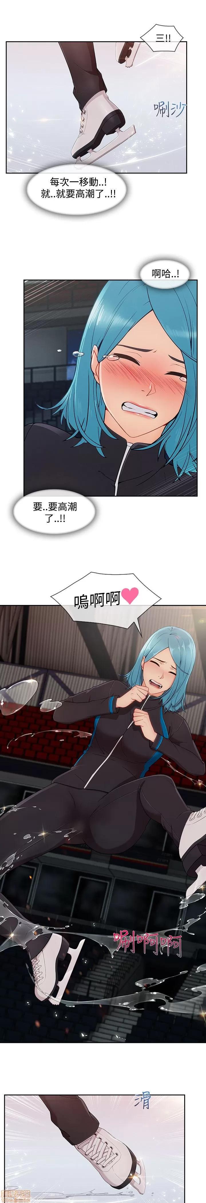 淑女花苑 淑女花苑 S3-2 第232页
