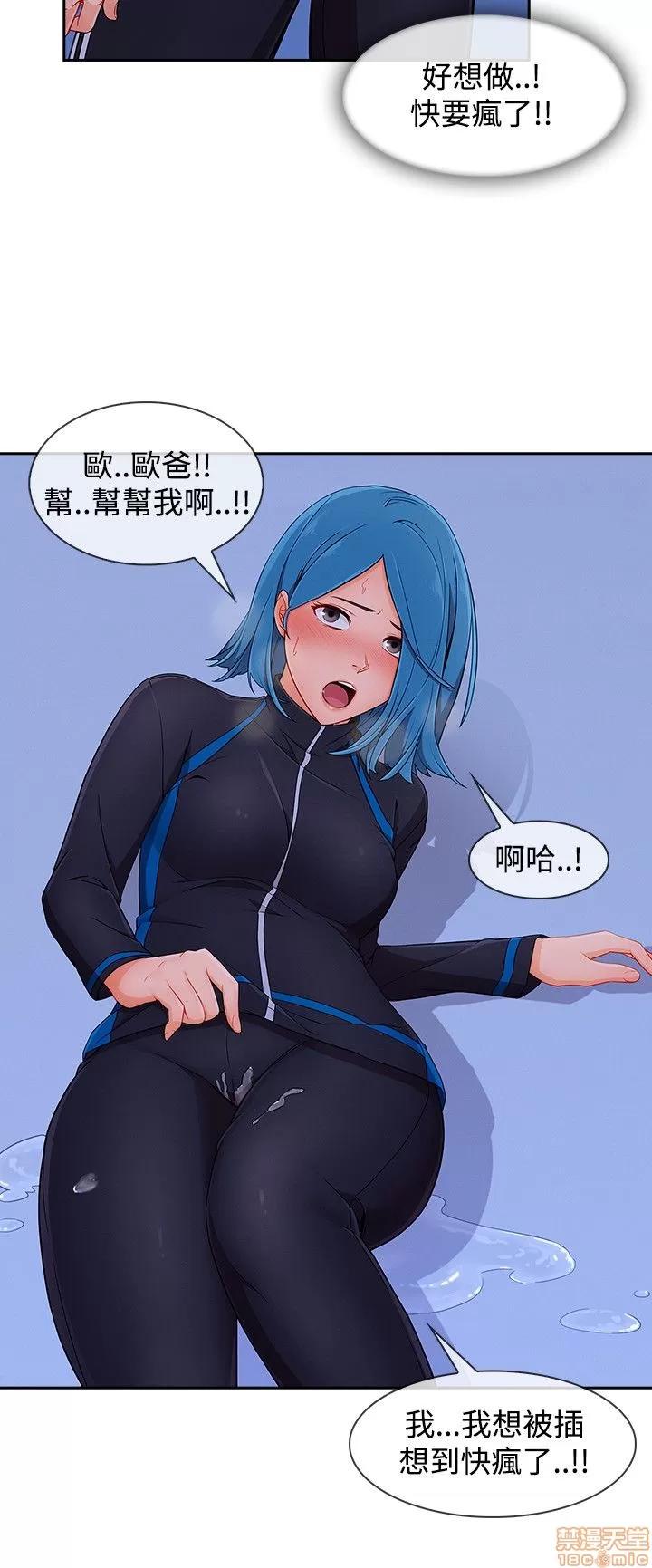 淑女花苑 淑女花苑 S3-2 第235页