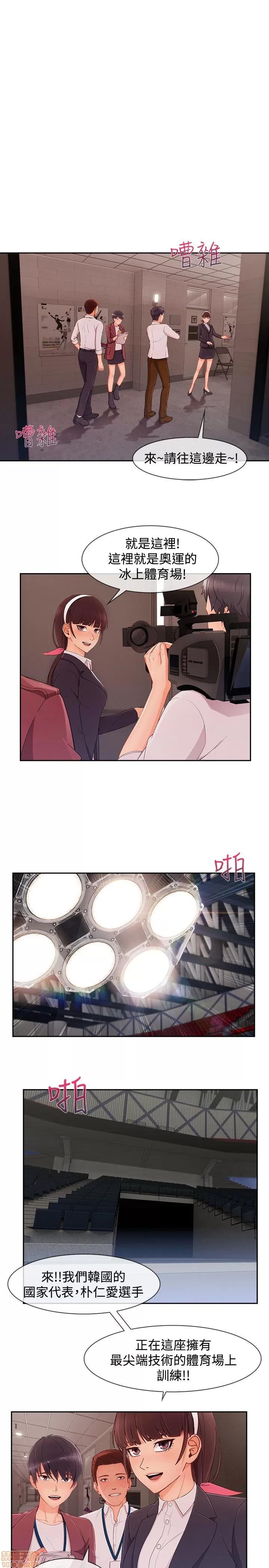 淑女花苑 淑女花苑 S3-2 第238页