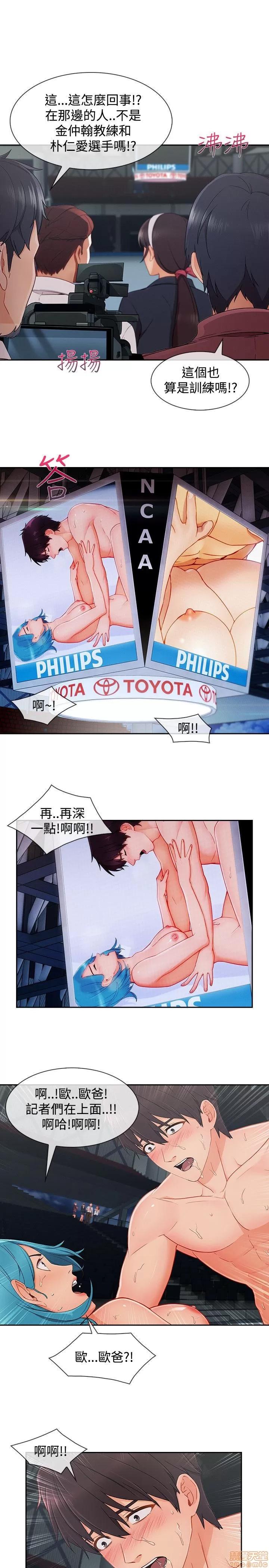 淑女花苑 淑女花苑 S3-2 第240页