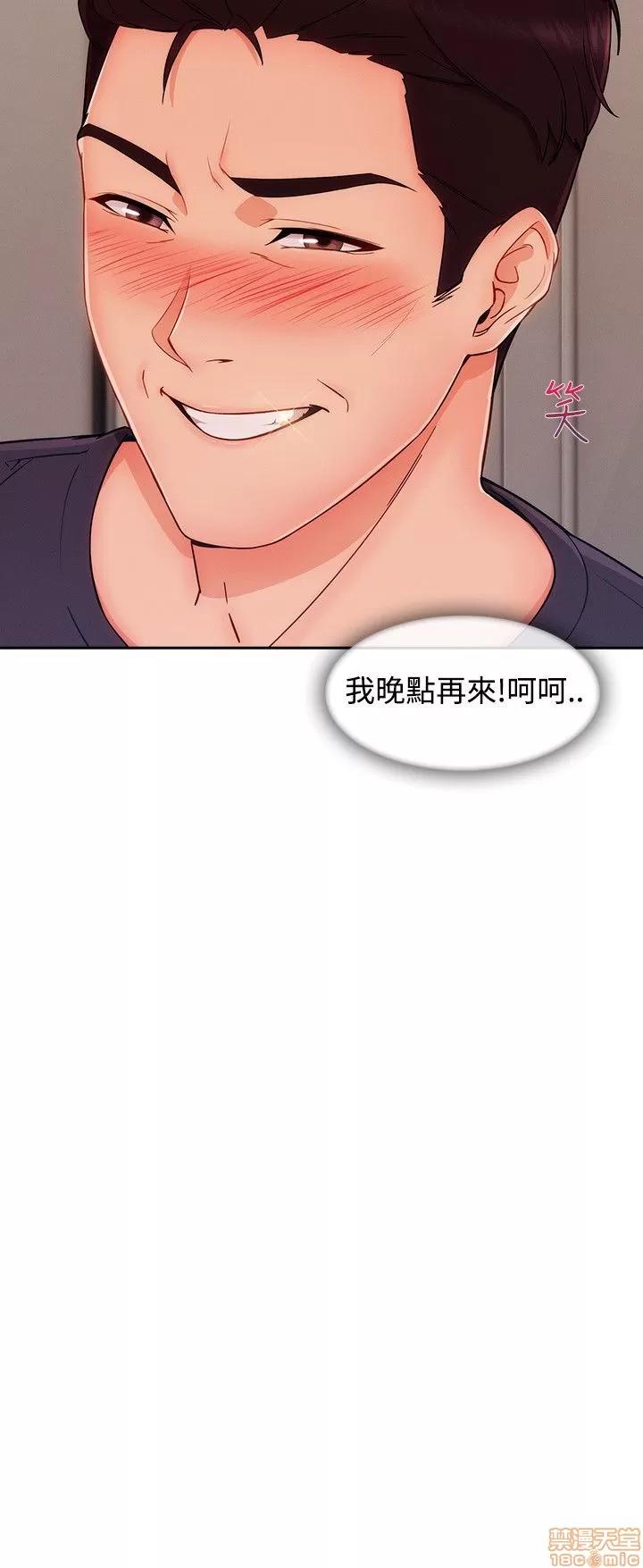 淑女花苑 淑女花苑 S3-2 第267页