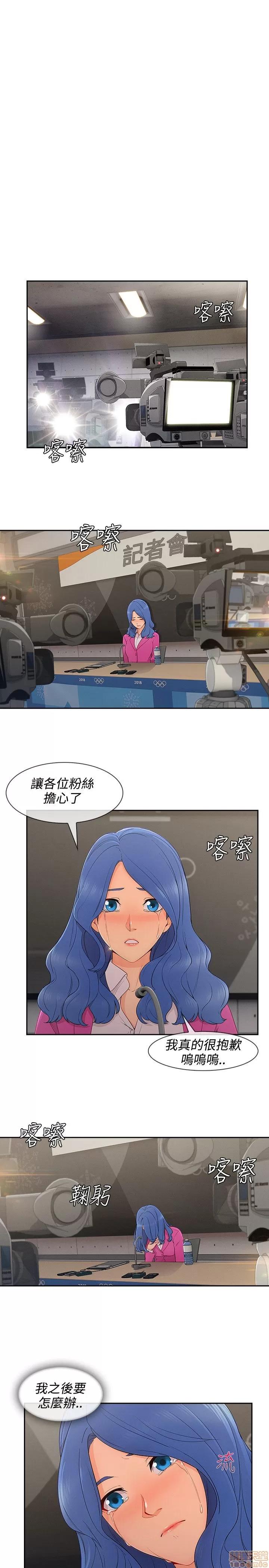 淑女花苑 淑女花苑 S3-2 第290页