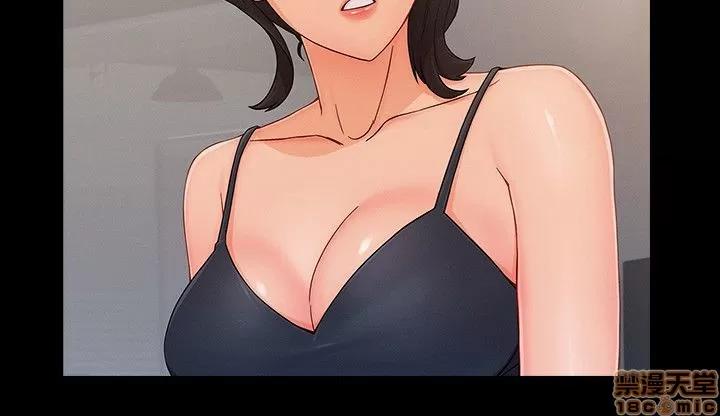 淑女花苑 淑女花苑 S3-3 END 第6页