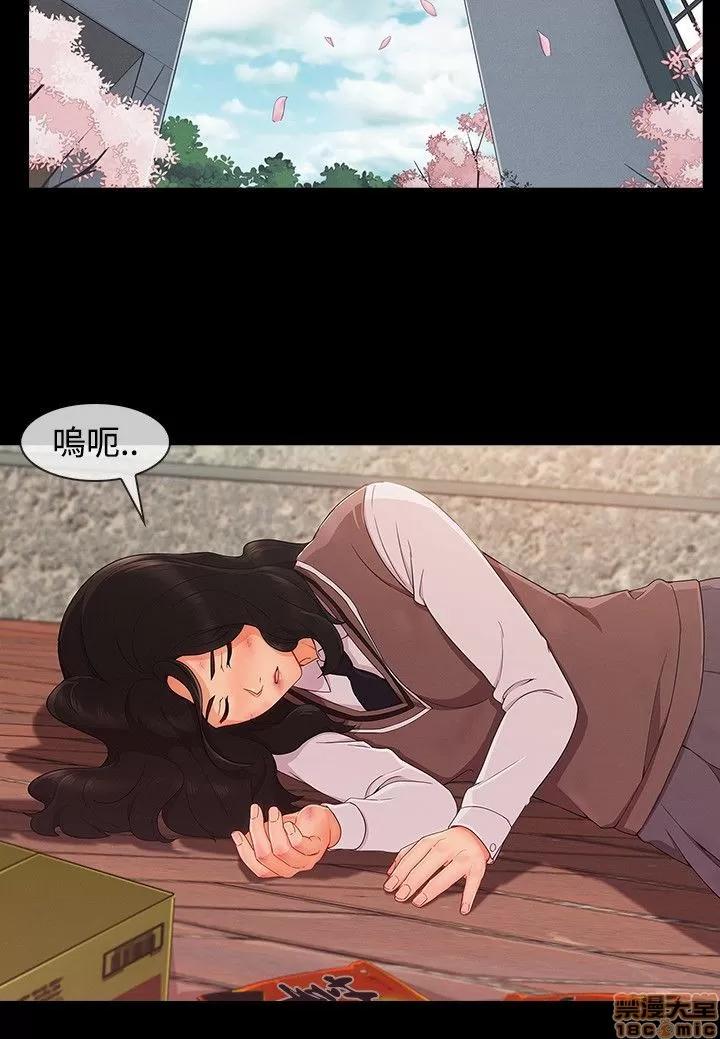 淑女花苑 淑女花苑 S3-3 END 第9页