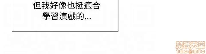 淑女花苑 淑女花苑 S3-3 END 第30页
