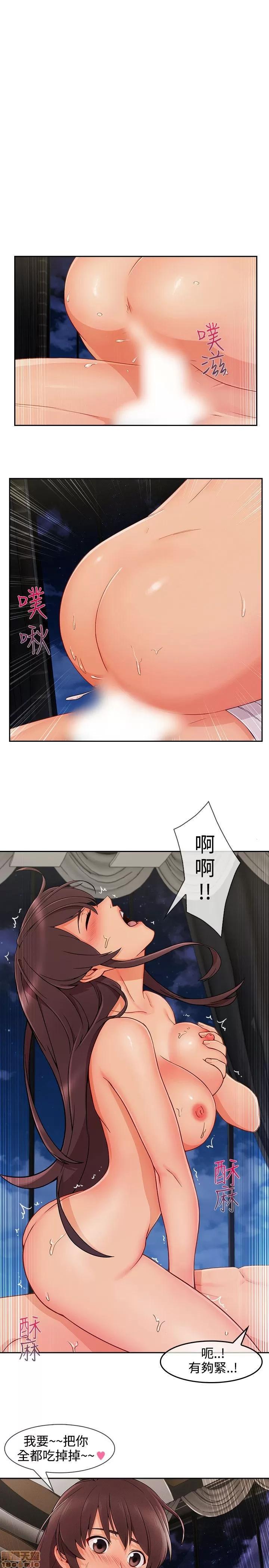淑女花苑 淑女花苑 S3-3 END 第42页