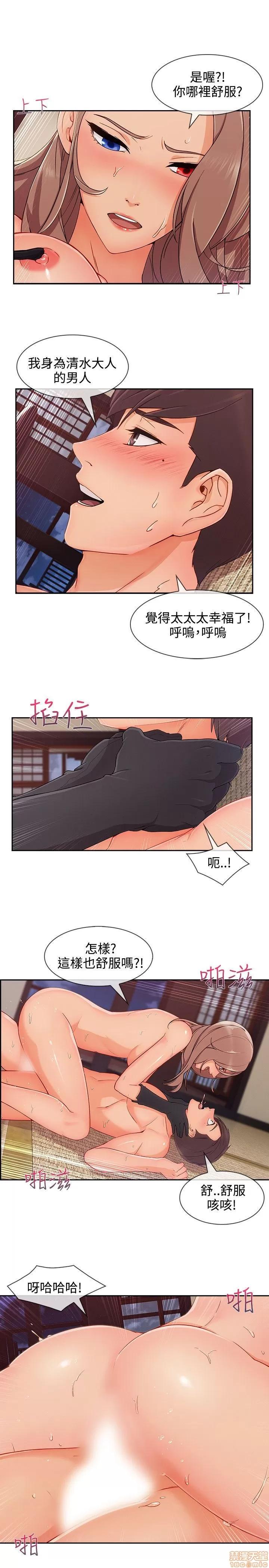 淑女花苑 淑女花苑 S3-3 END 第64页