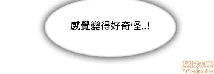 淑女花苑 淑女花苑 S3-3 END 第88页