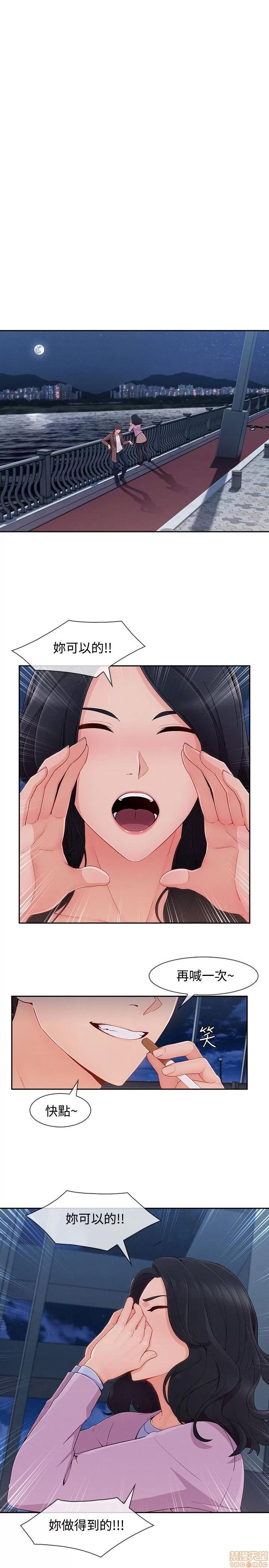 淑女花苑 淑女花苑 S3-3 END 第104页