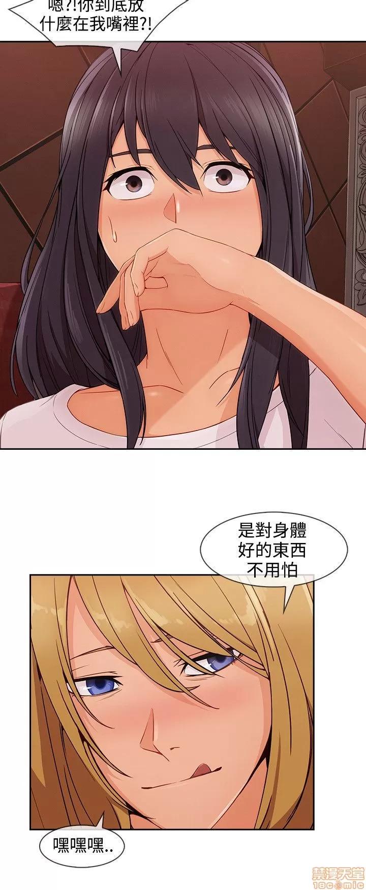淑女花苑 淑女花苑 S3-3 END 第110页