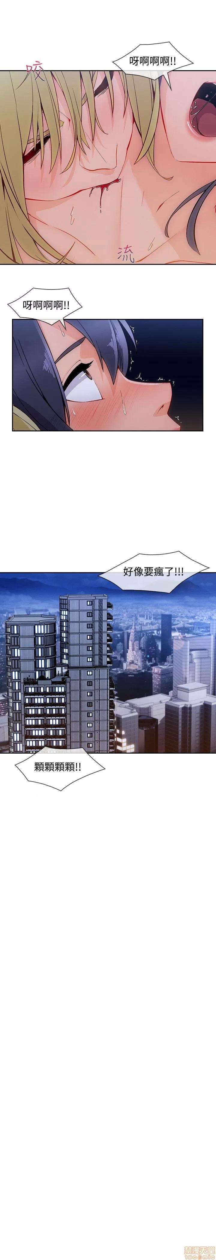 淑女花苑 淑女花苑 S3-3 END 第117页