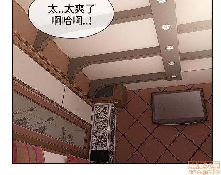 淑女花苑 淑女花苑 S3-3 END 第139页