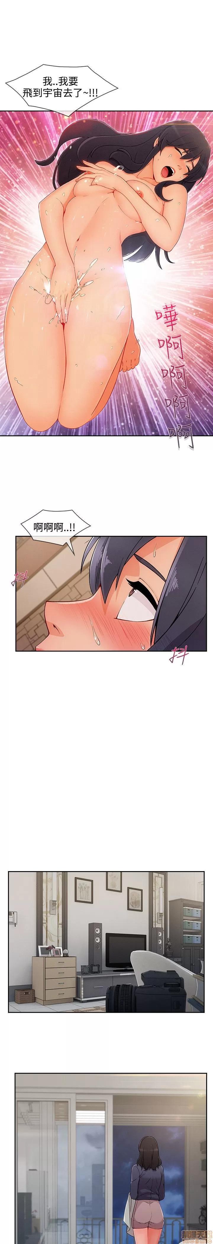 淑女花苑 淑女花苑 S3-3 END 第142页