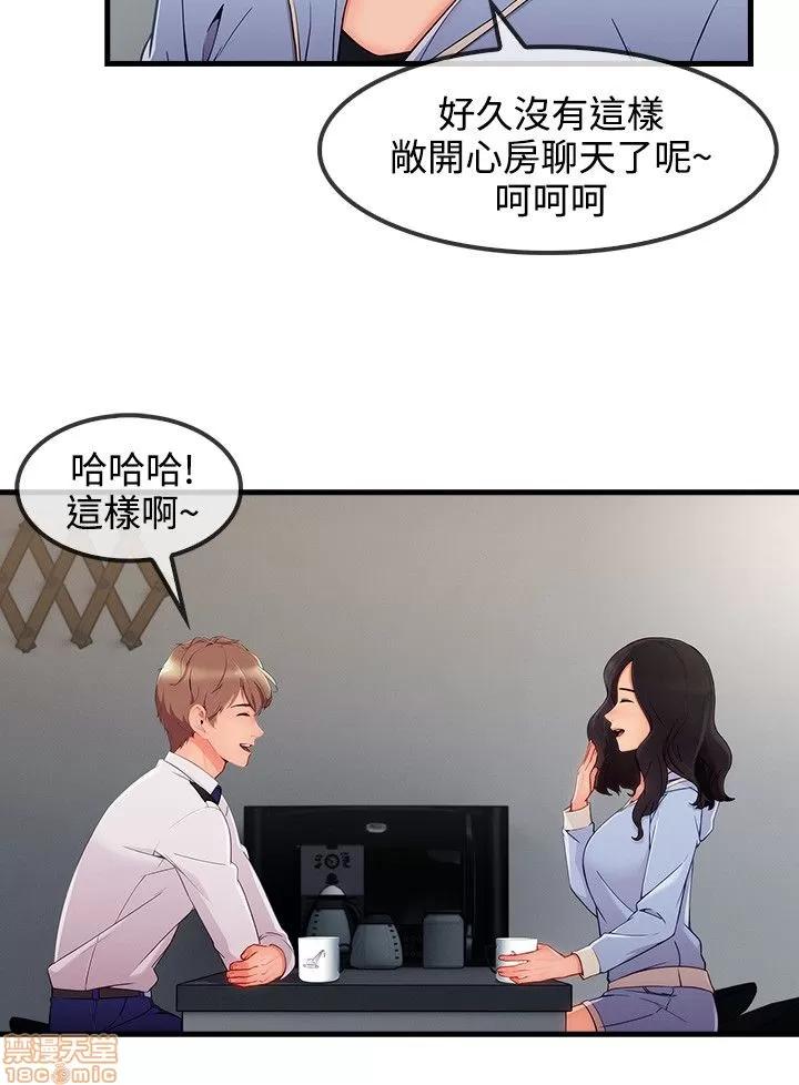 淑女花苑 淑女花苑 S3-3 END 第154页