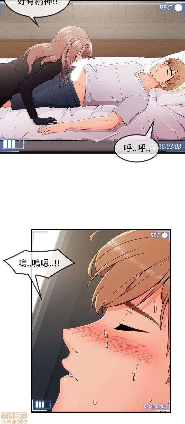淑女花苑 淑女花苑 S3-3 END 第162页