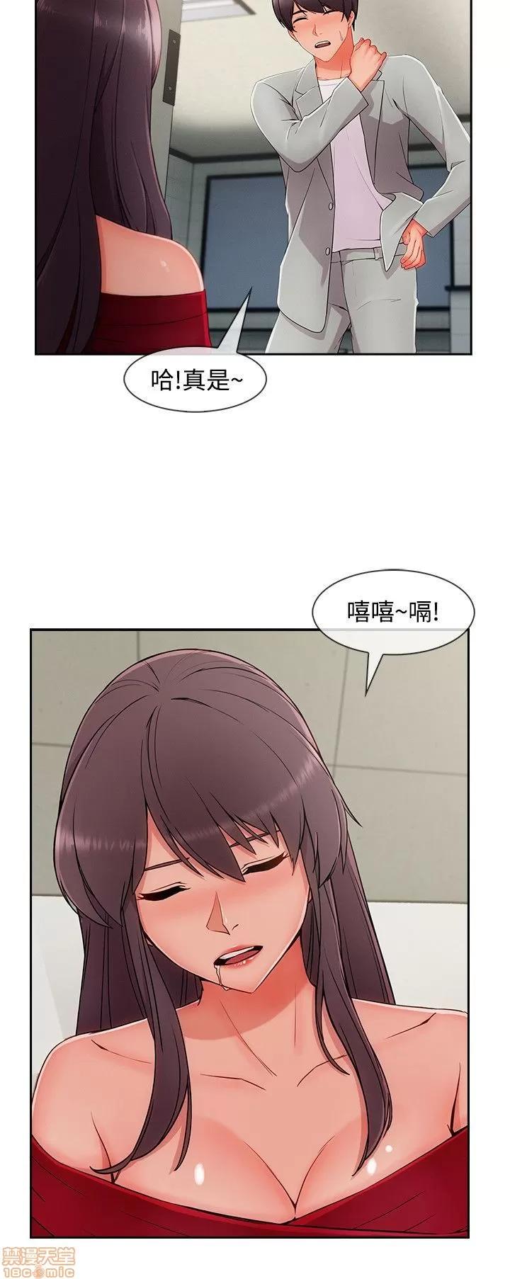 淑女花苑 淑女花苑 S3-3 END 第191页