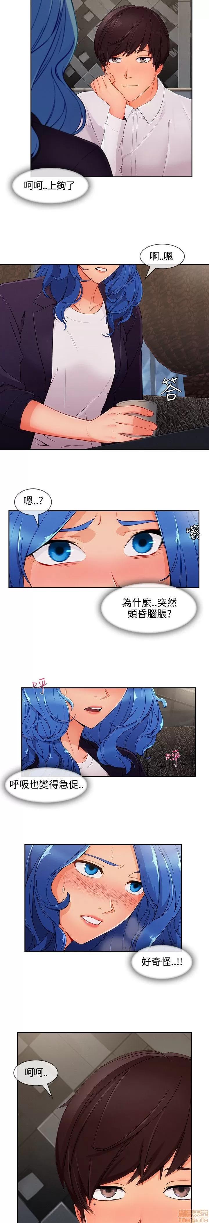 淑女花苑 淑女花苑 S3-3 END 第204页
