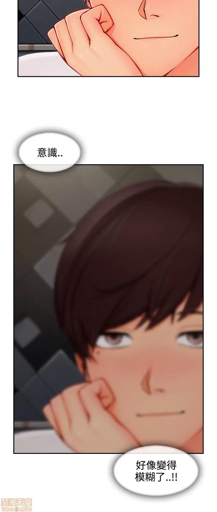 淑女花苑 淑女花苑 S3-3 END 第205页
