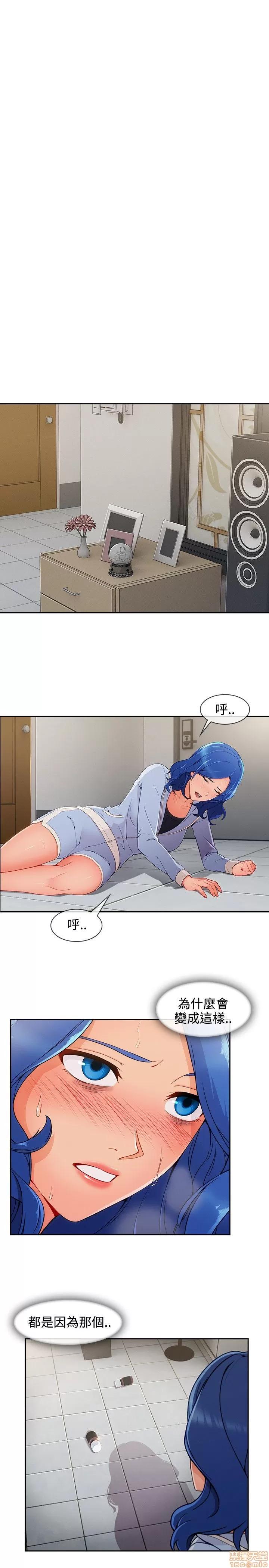 淑女花苑 淑女花苑 S3-3 END 第219页