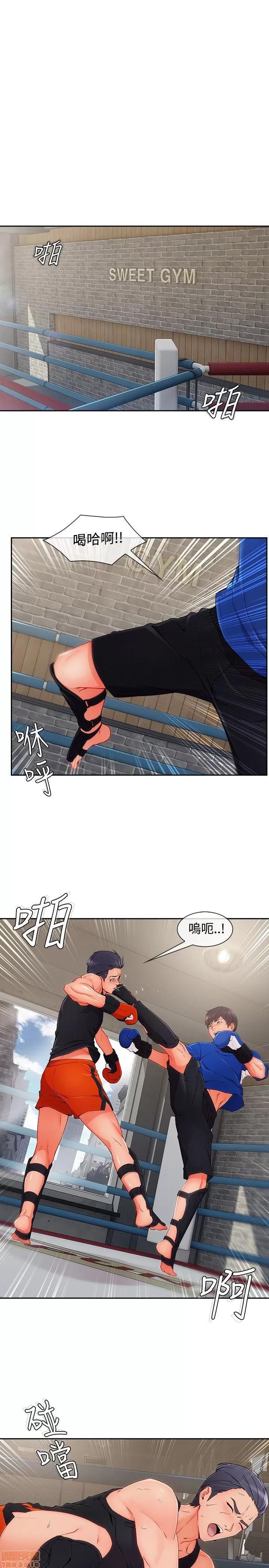 淑女花苑 淑女花苑 S3-3 END 第229页