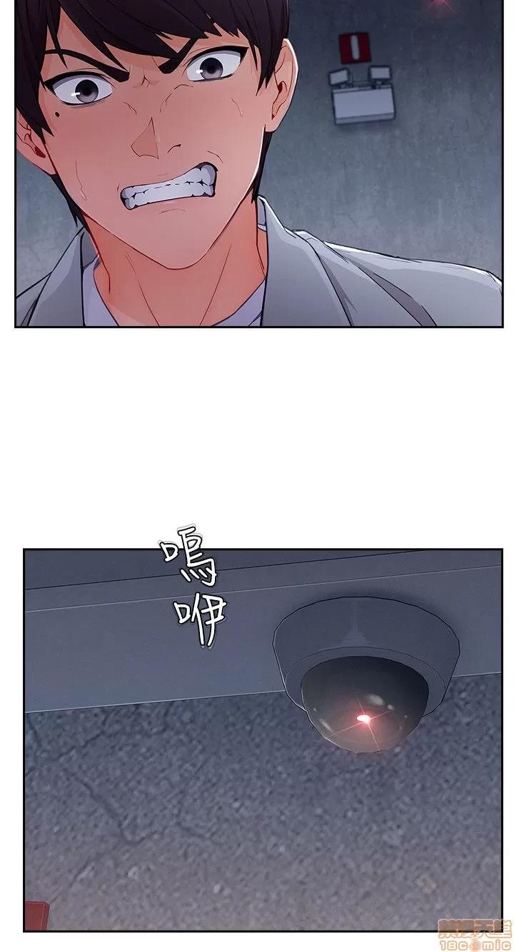 淑女花苑 淑女花苑 S3-3 END 第242页