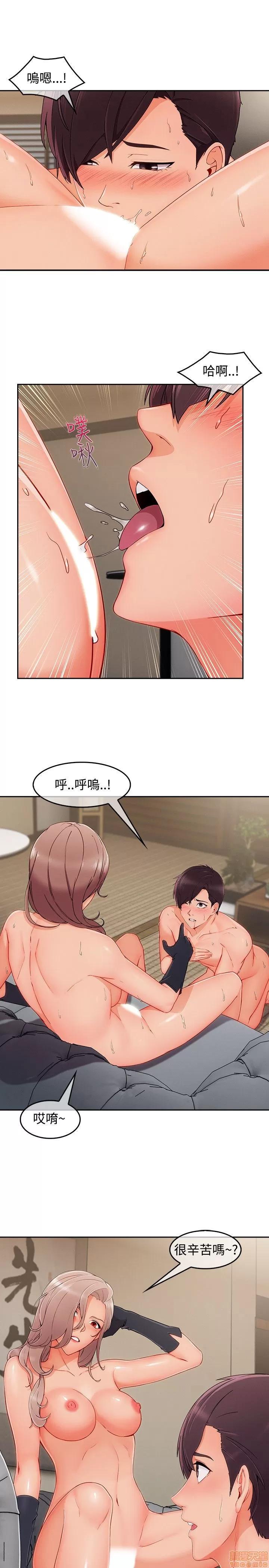 淑女花苑 淑女花苑 S3-3 END 第245页