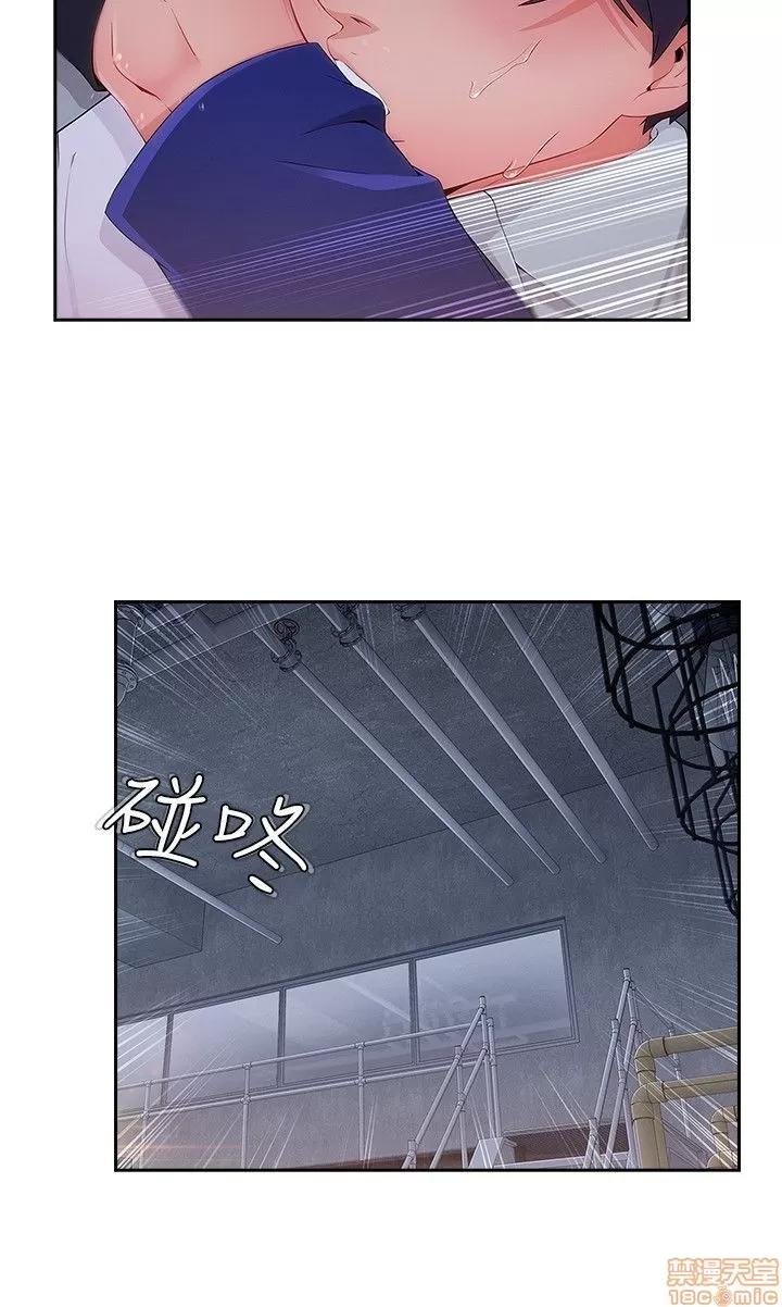 淑女花苑 淑女花苑 S3-3 END 第258页