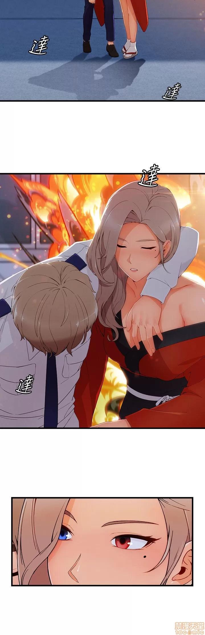 淑女花苑 淑女花苑 S3-3 END 第268页