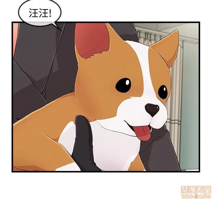 淑女花苑 淑女花苑 S3-3 END 第272页