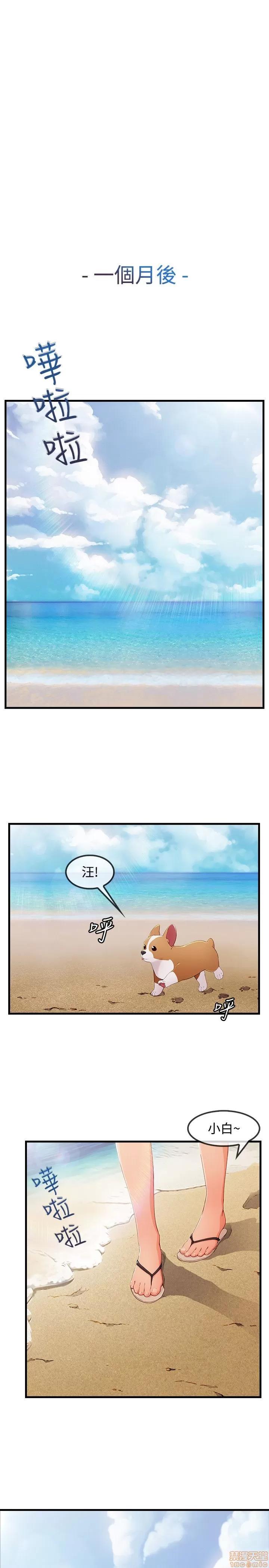 淑女花苑 淑女花苑 S3-3 END 第273页