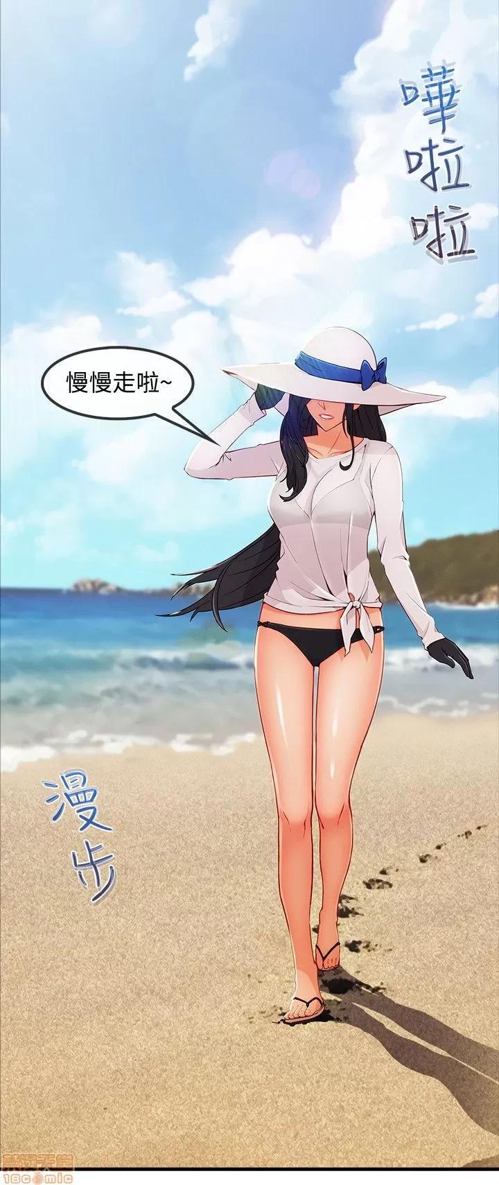 淑女花苑 淑女花苑 S3-3 END 第274页