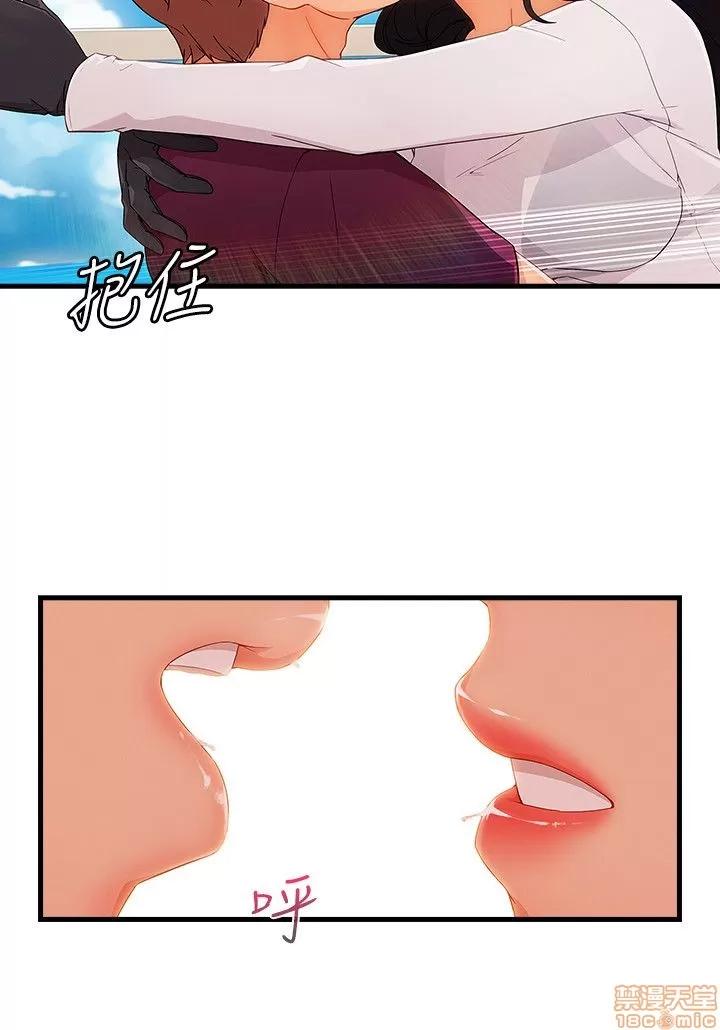 淑女花苑 淑女花苑 S3-3 END 第278页