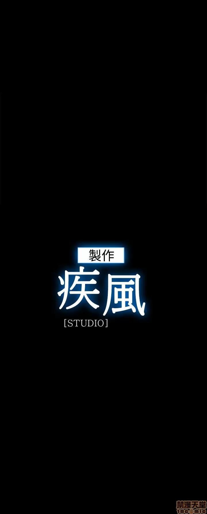 淑女花苑 淑女花苑 S3-3 END 第290页
