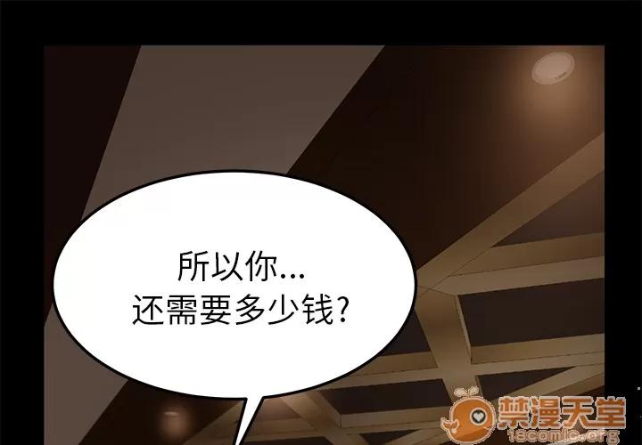契约 卖身契约 | 完结 第1页