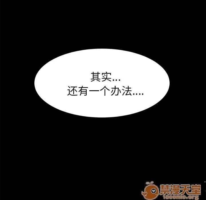 契约 卖身契约 | 完结 第30页
