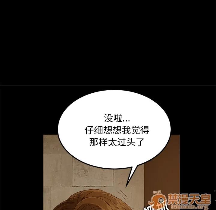 契约 卖身契约 | 完结 第36页