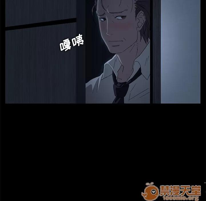 契约 卖身契约 | 完结 第45页