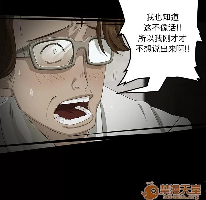 契约 卖身契约 | 完结 第55页
