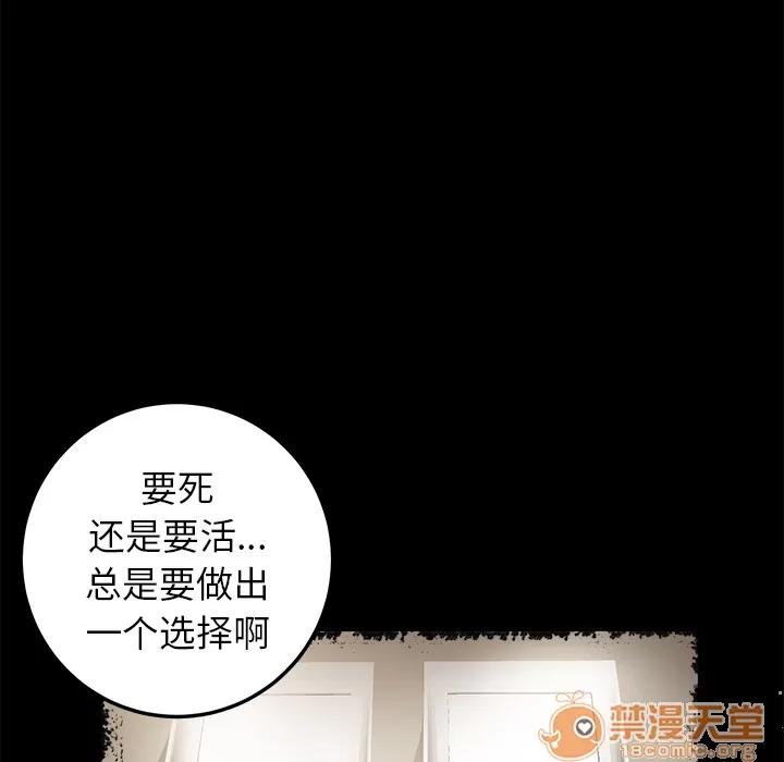 契约 卖身契约 | 完结 第60页