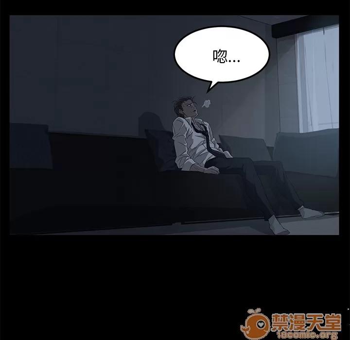 契约 卖身契约 | 完结 第64页