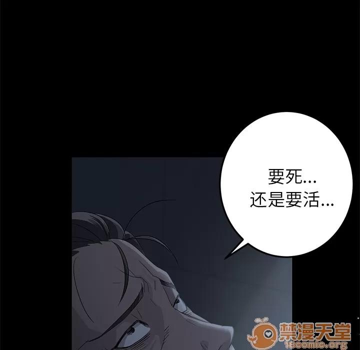 契约 卖身契约 | 完结 第65页