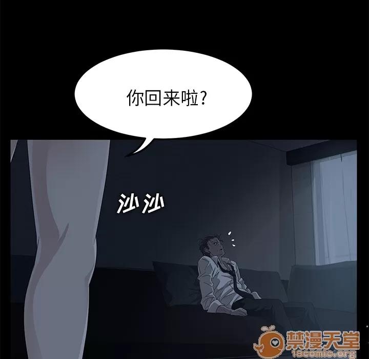 契约 卖身契约 | 完结 第67页