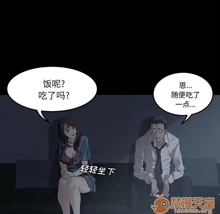 契约 卖身契约 | 完结 第71页