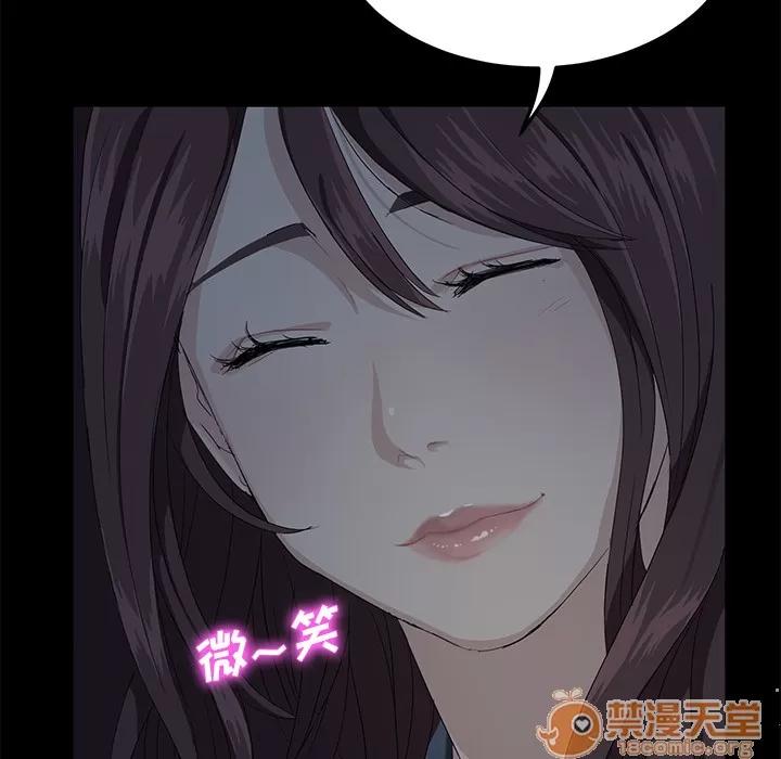 契约 卖身契约 | 完结 第73页