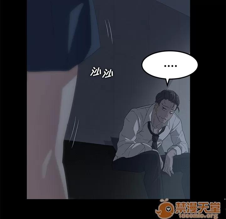 契约 卖身契约 | 完结 第75页